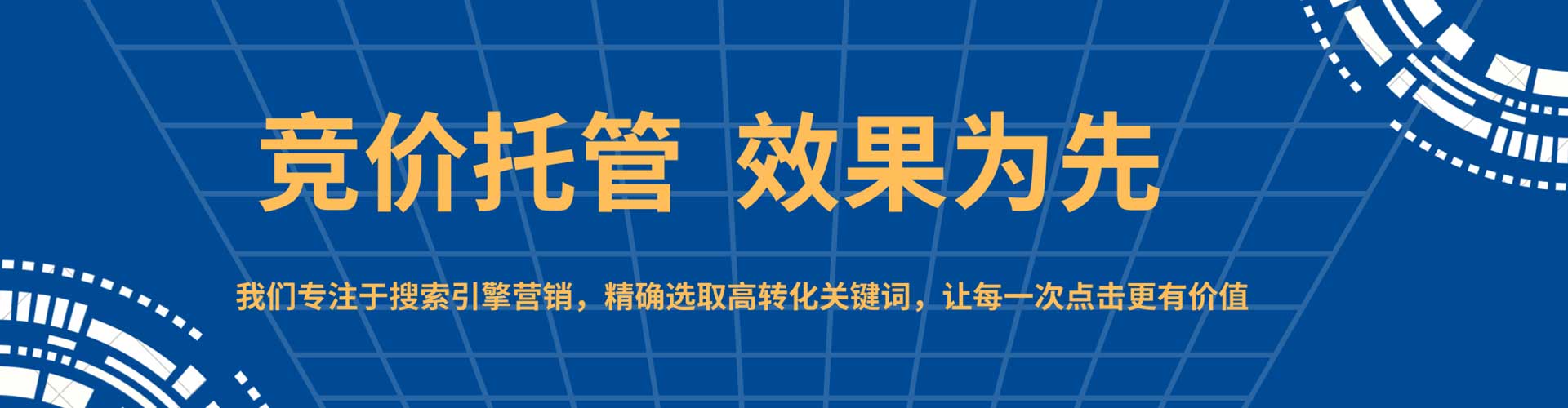 恩施百度竞价赚钱